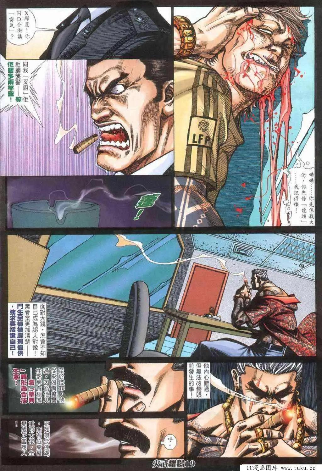 第404回-第400话
