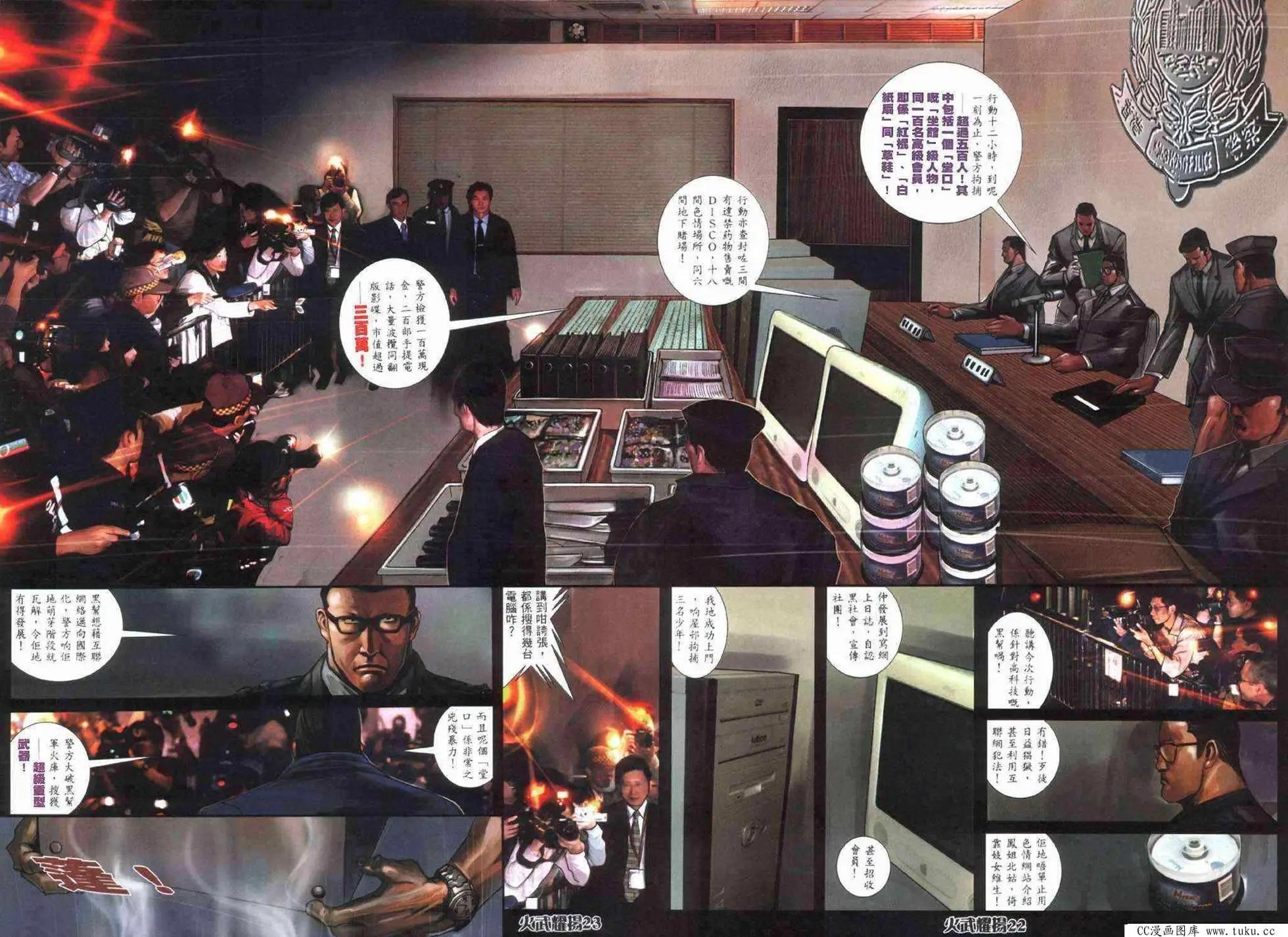 第404回-第400话