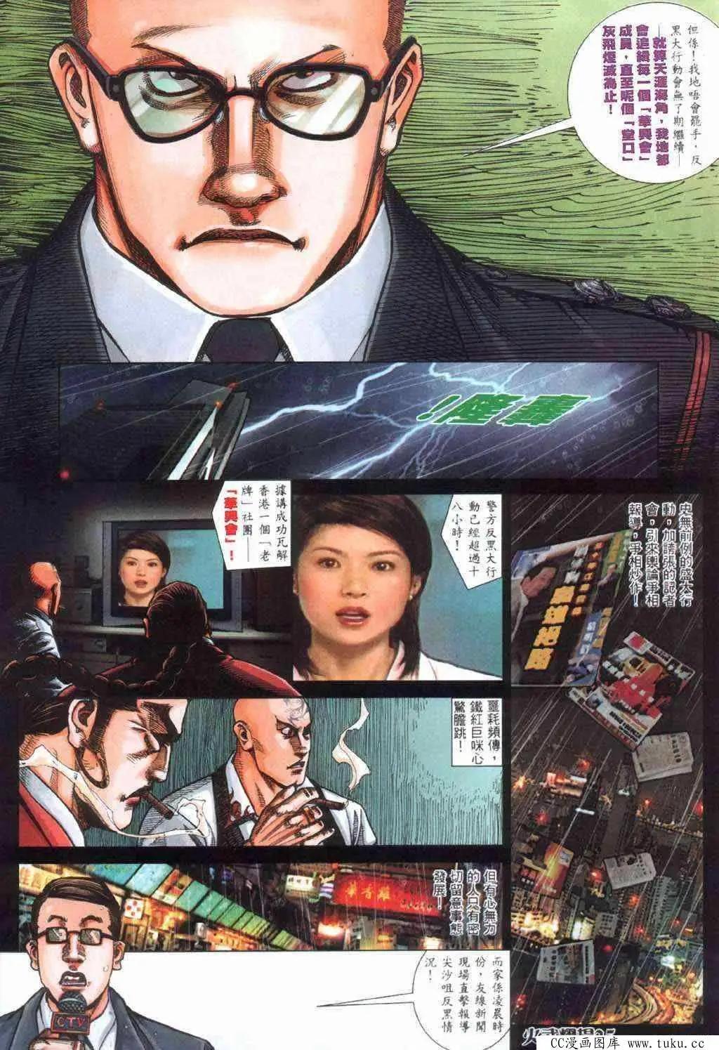 第404回-第400话