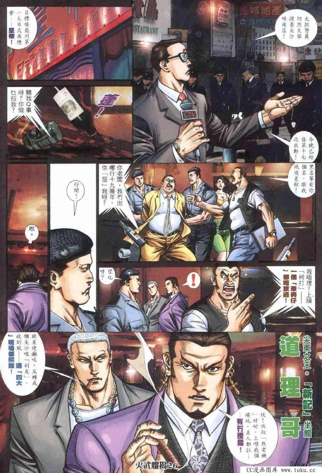 第404回-第400话