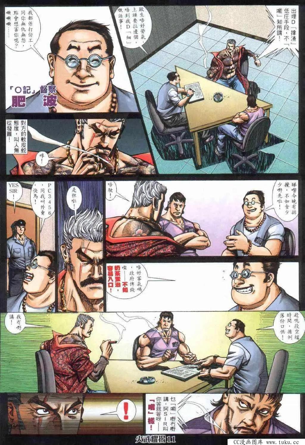 第404回-第400话