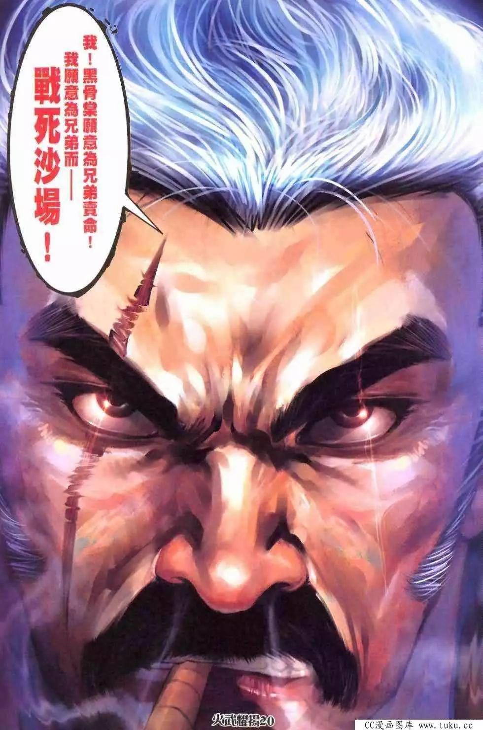 第410回-第406话