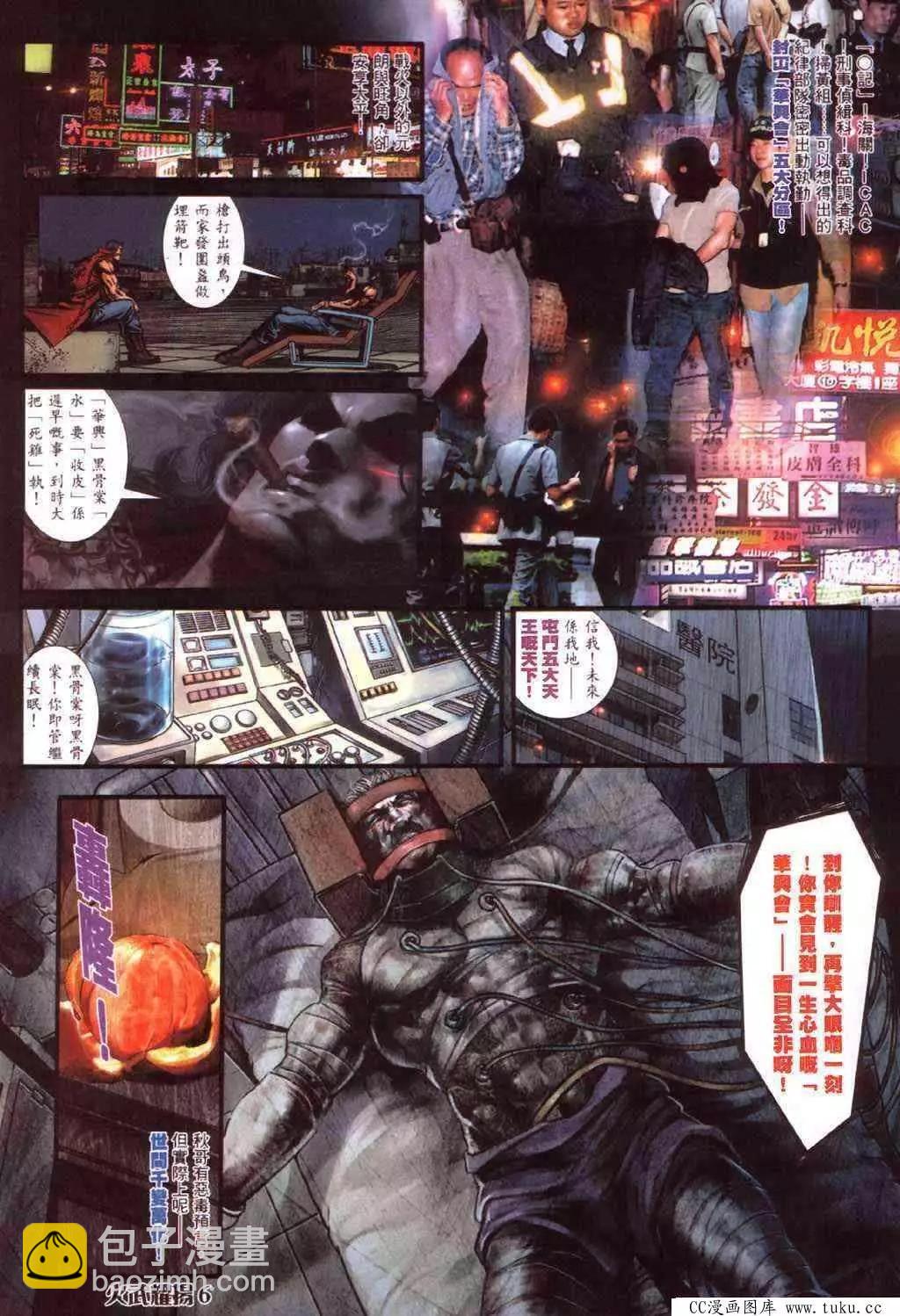 第418回-第414话