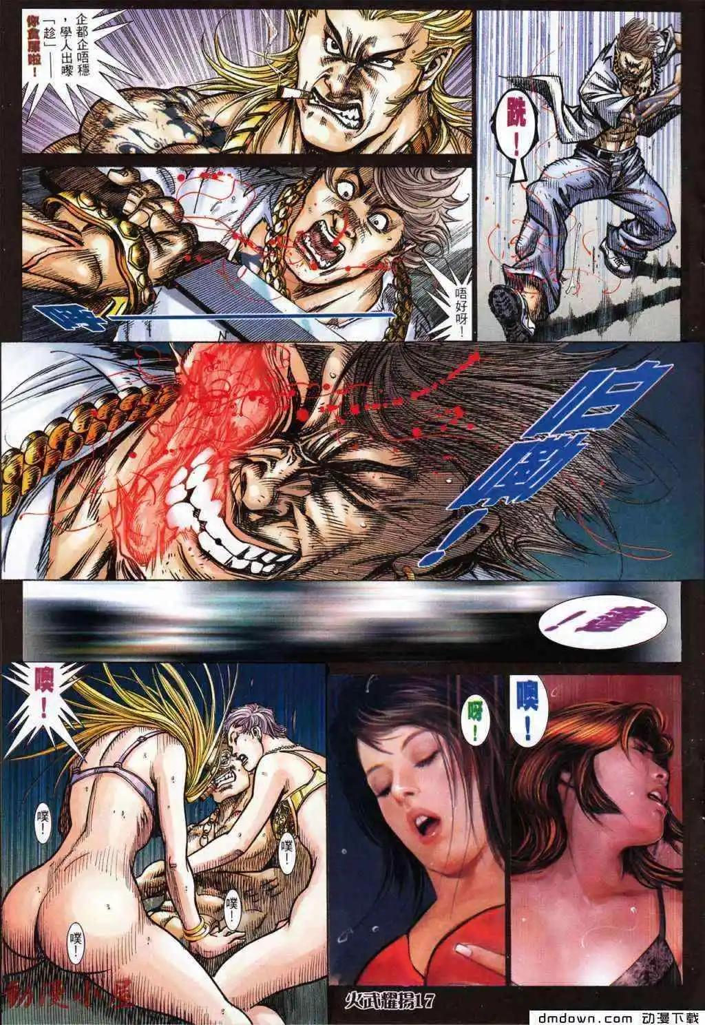 第429回-第424话