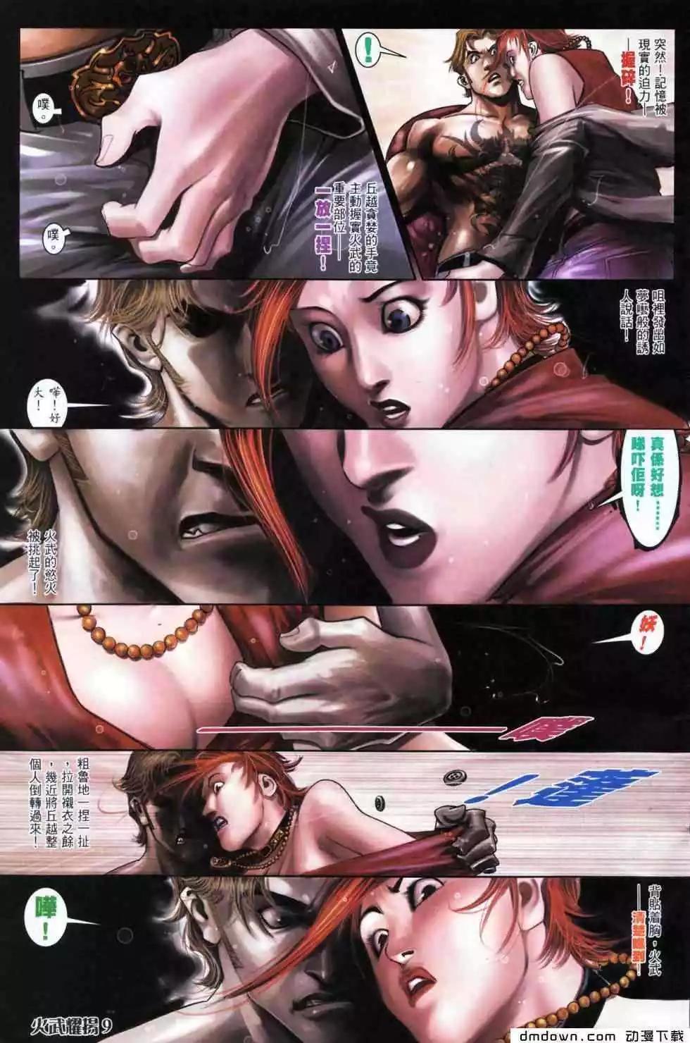 第445回-第440话