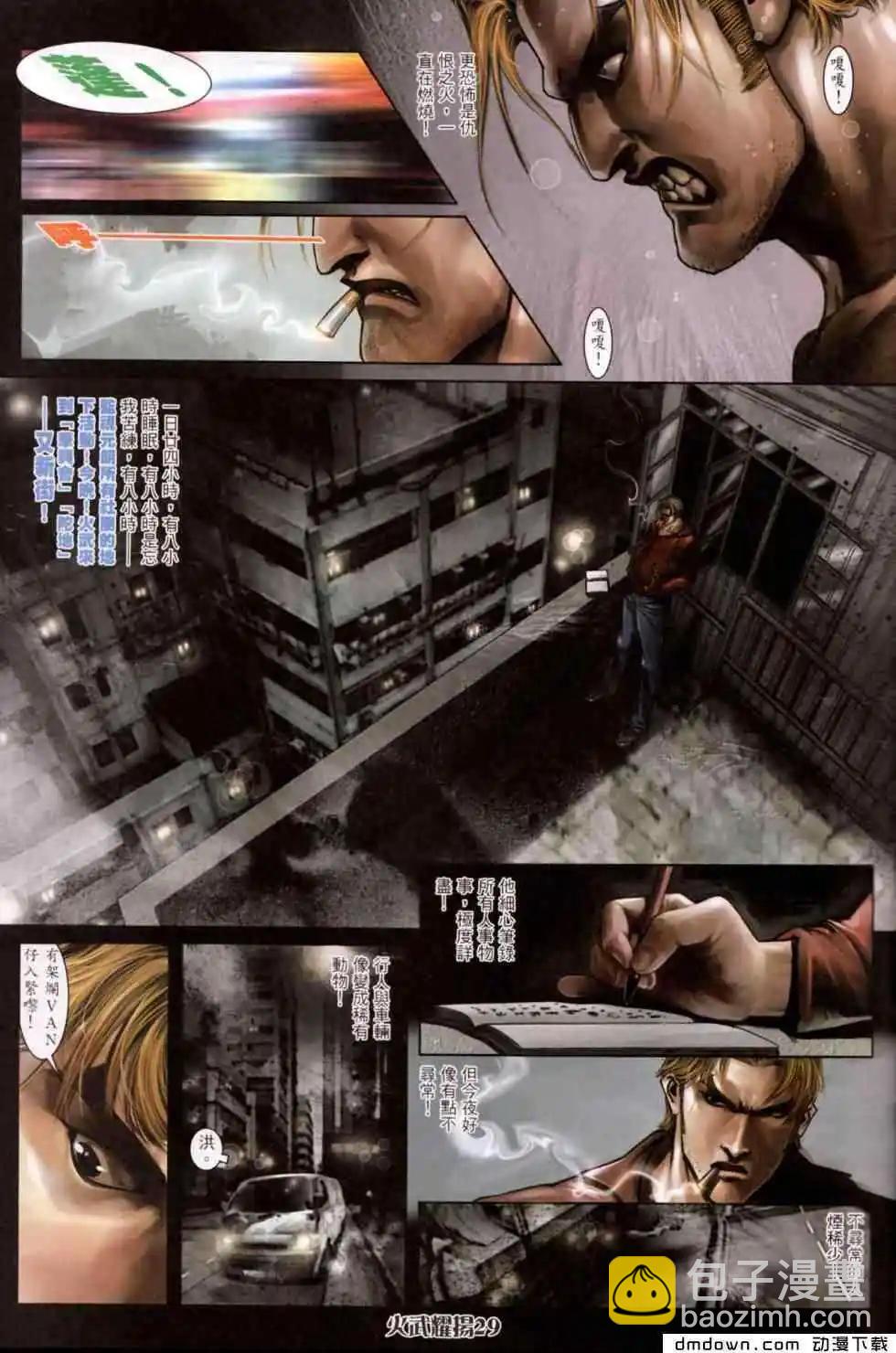第447回-第442话
