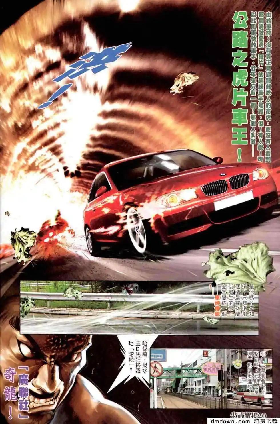 第449回-第444话