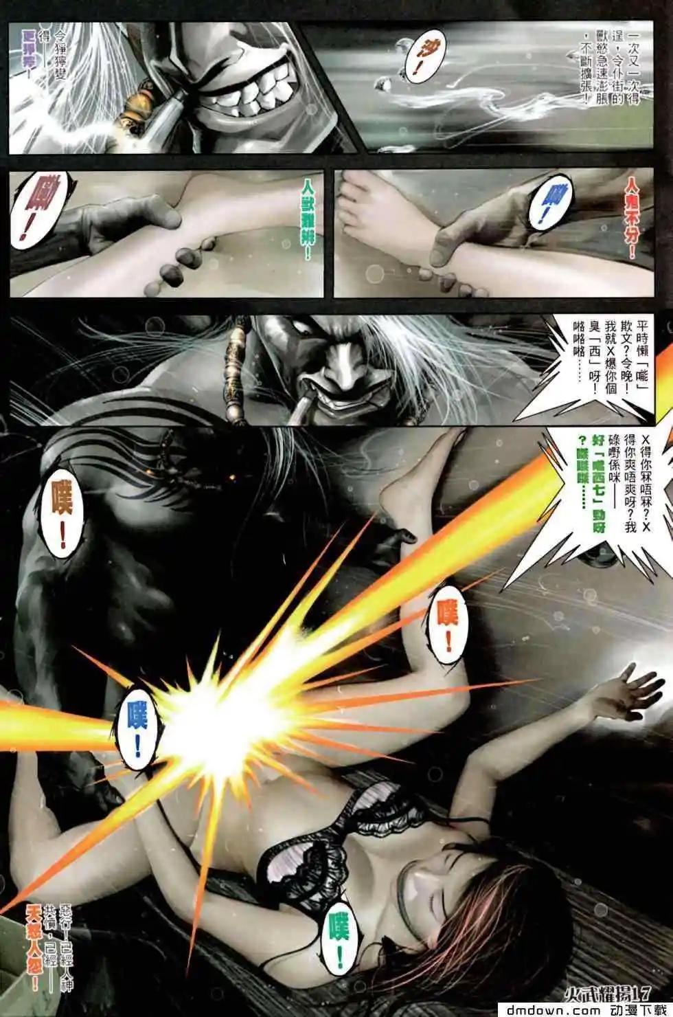 第451回-第446话