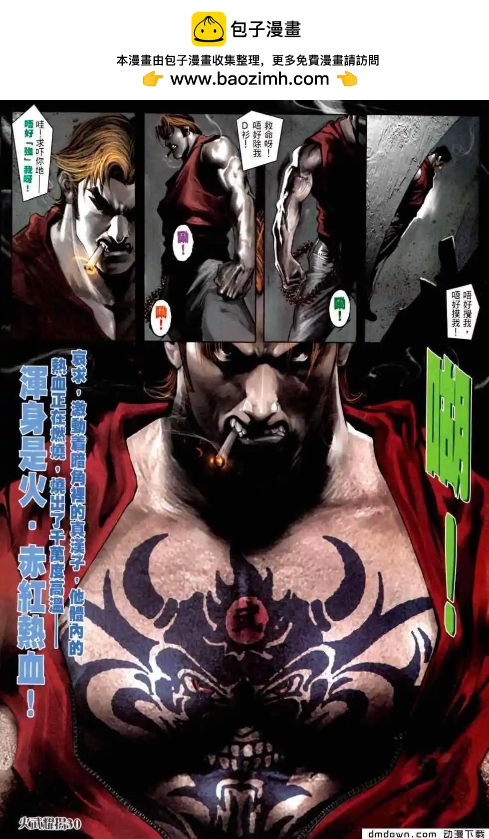 第451回-第446话