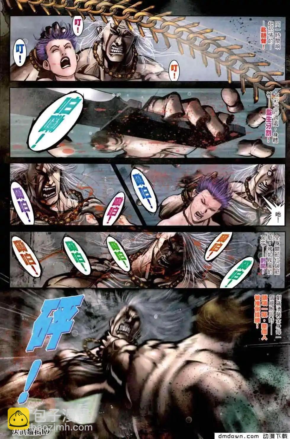 第453回-第448话