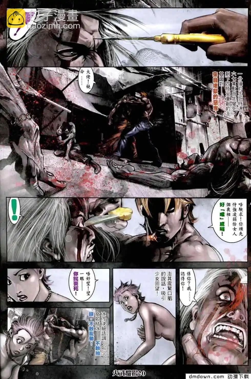 第453回-第448话
