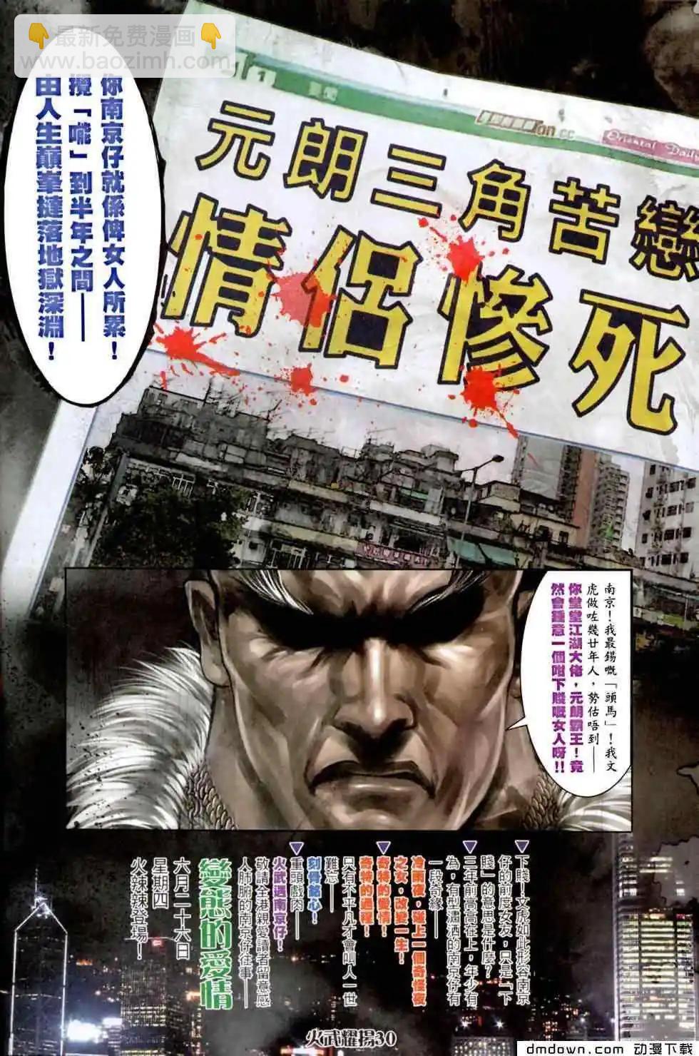 第453回-第448话