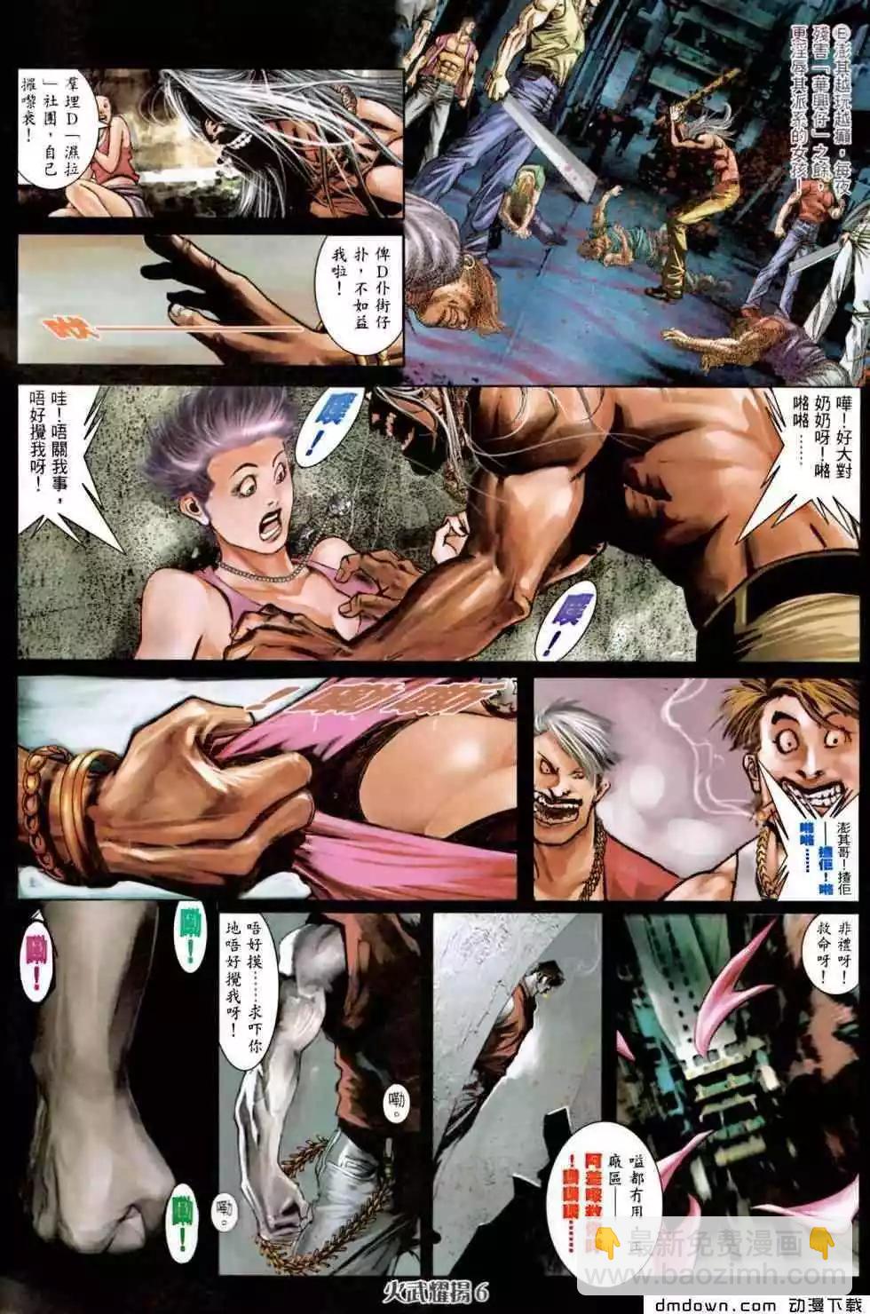 第453回-第448话