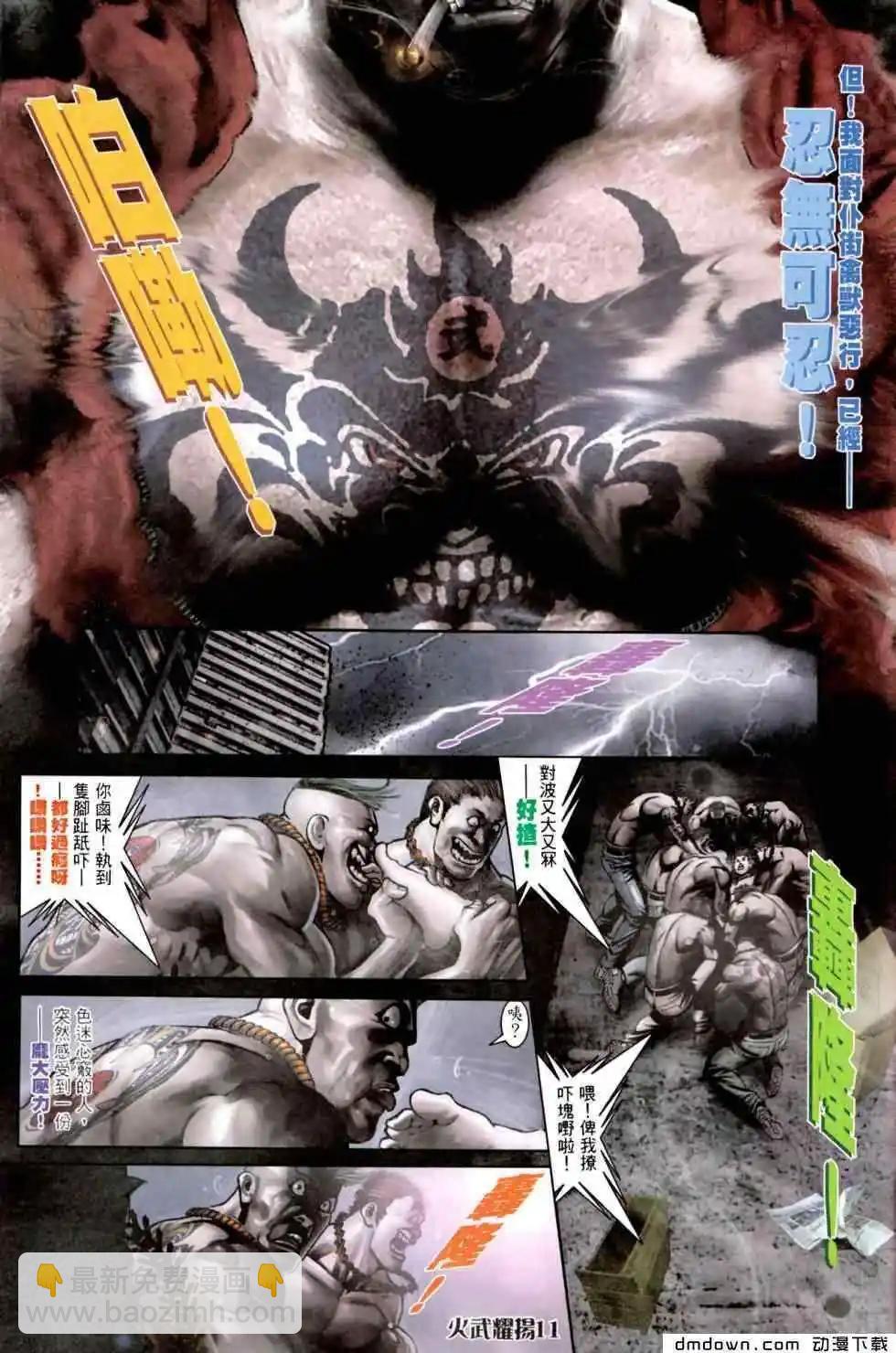 第453回-第448话