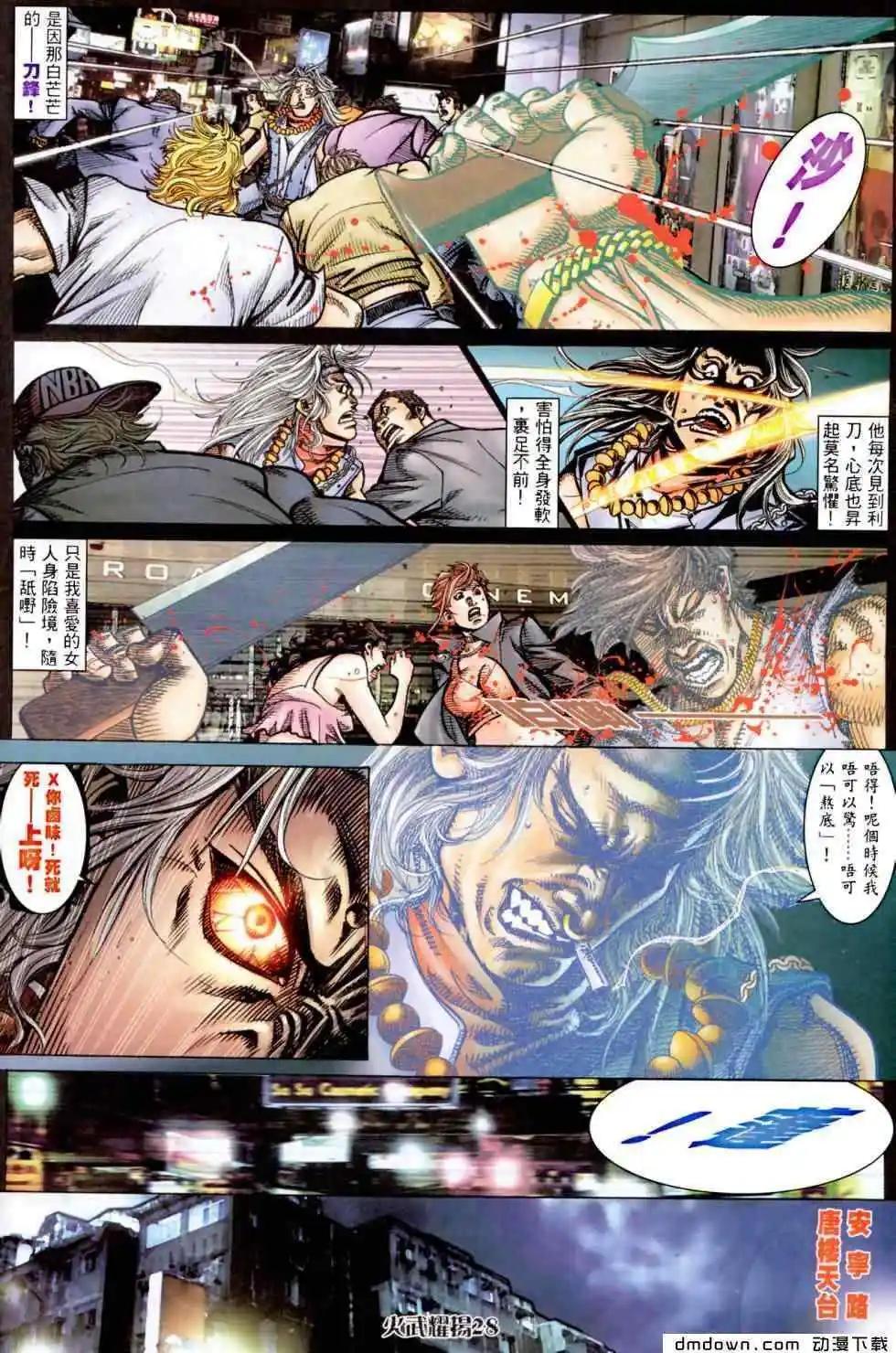 第455回-第450话