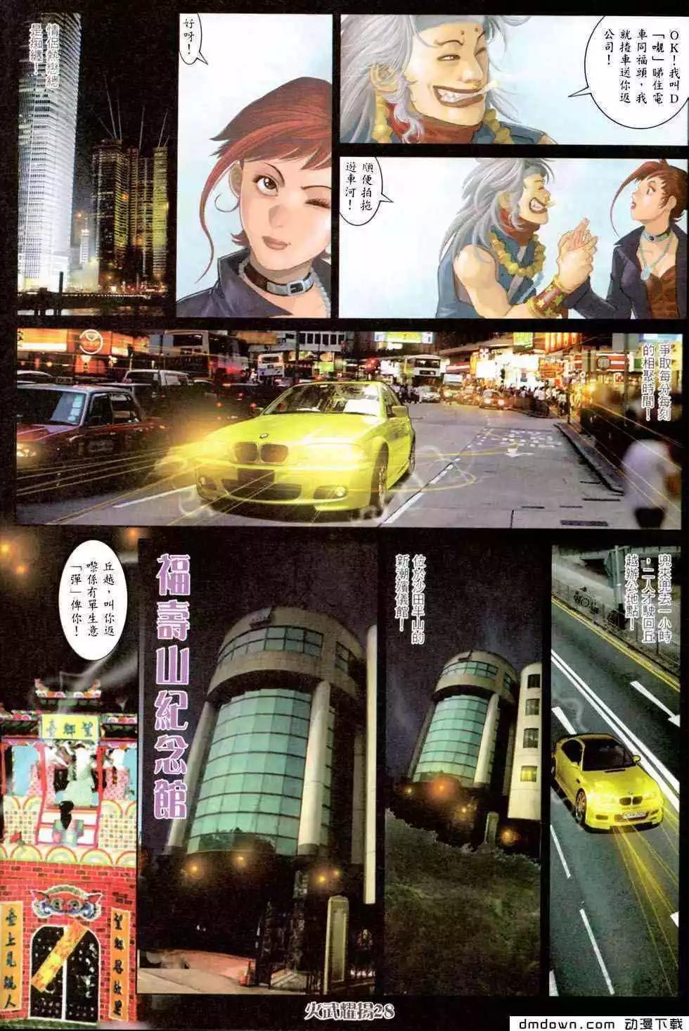 第457回-第452话