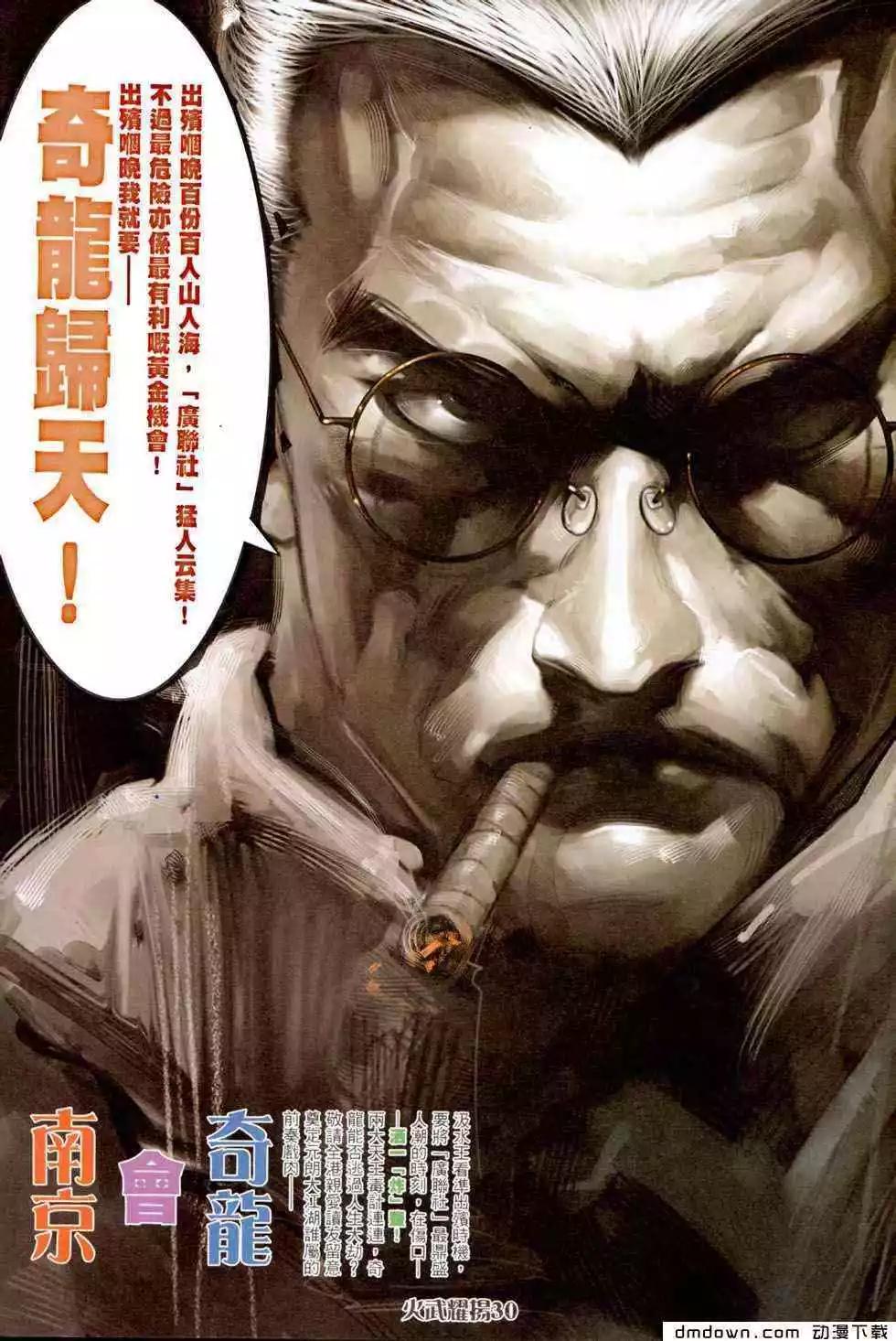 第457回-第452话