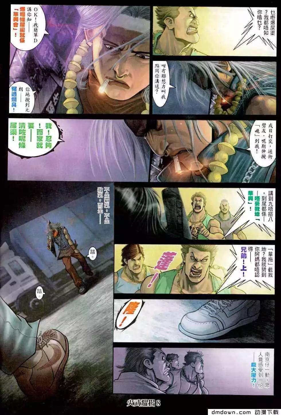 第457回-第452话