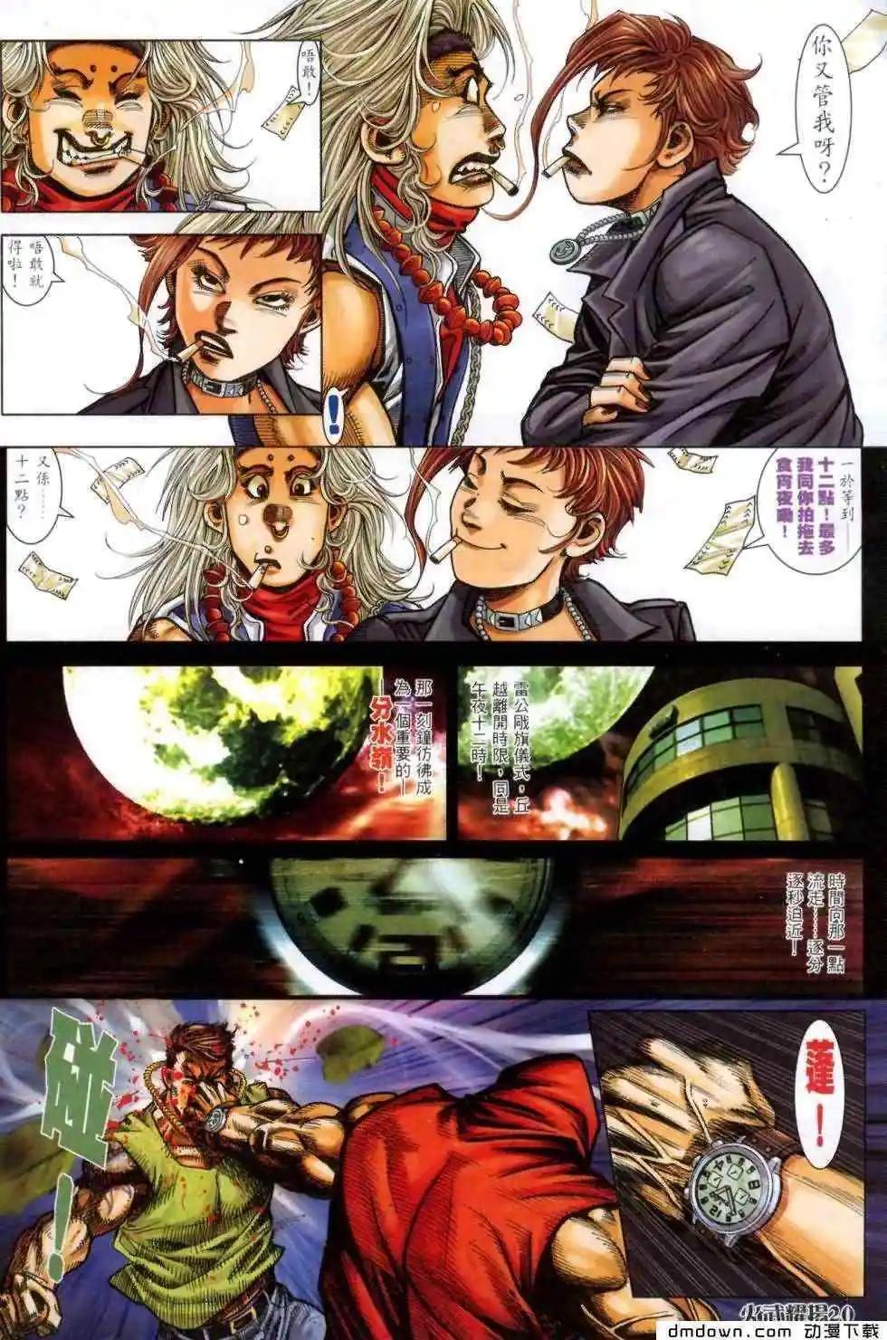 第459回-第454话