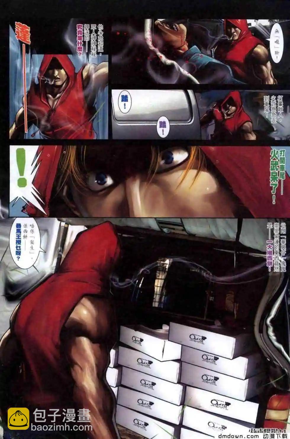 第459回-第454话