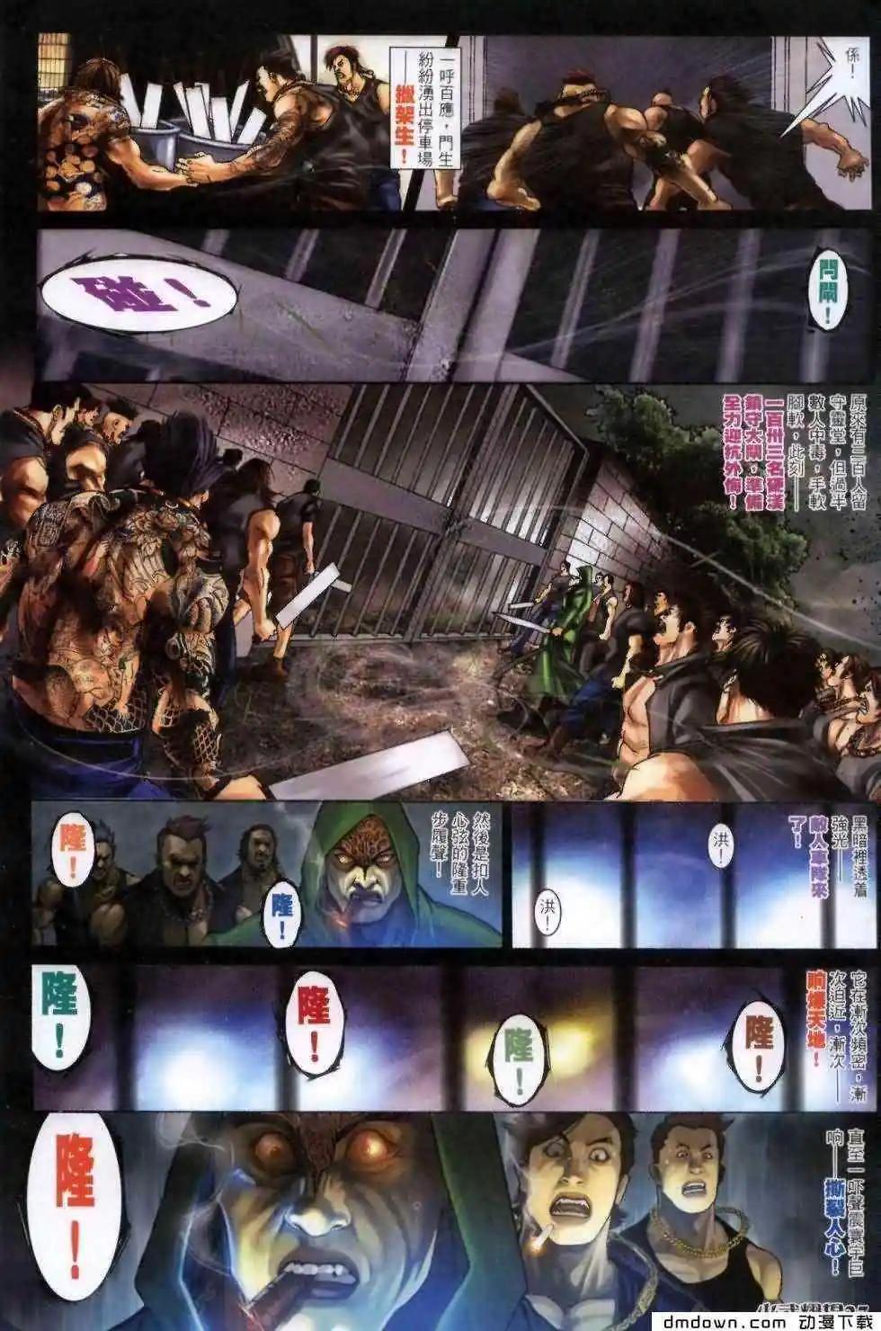第459回-第454话