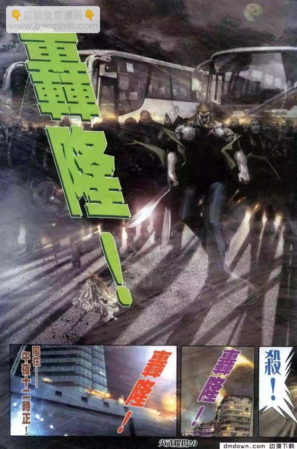 第459回-第454话