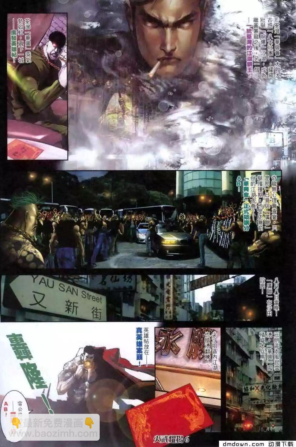 第459回-第454话
