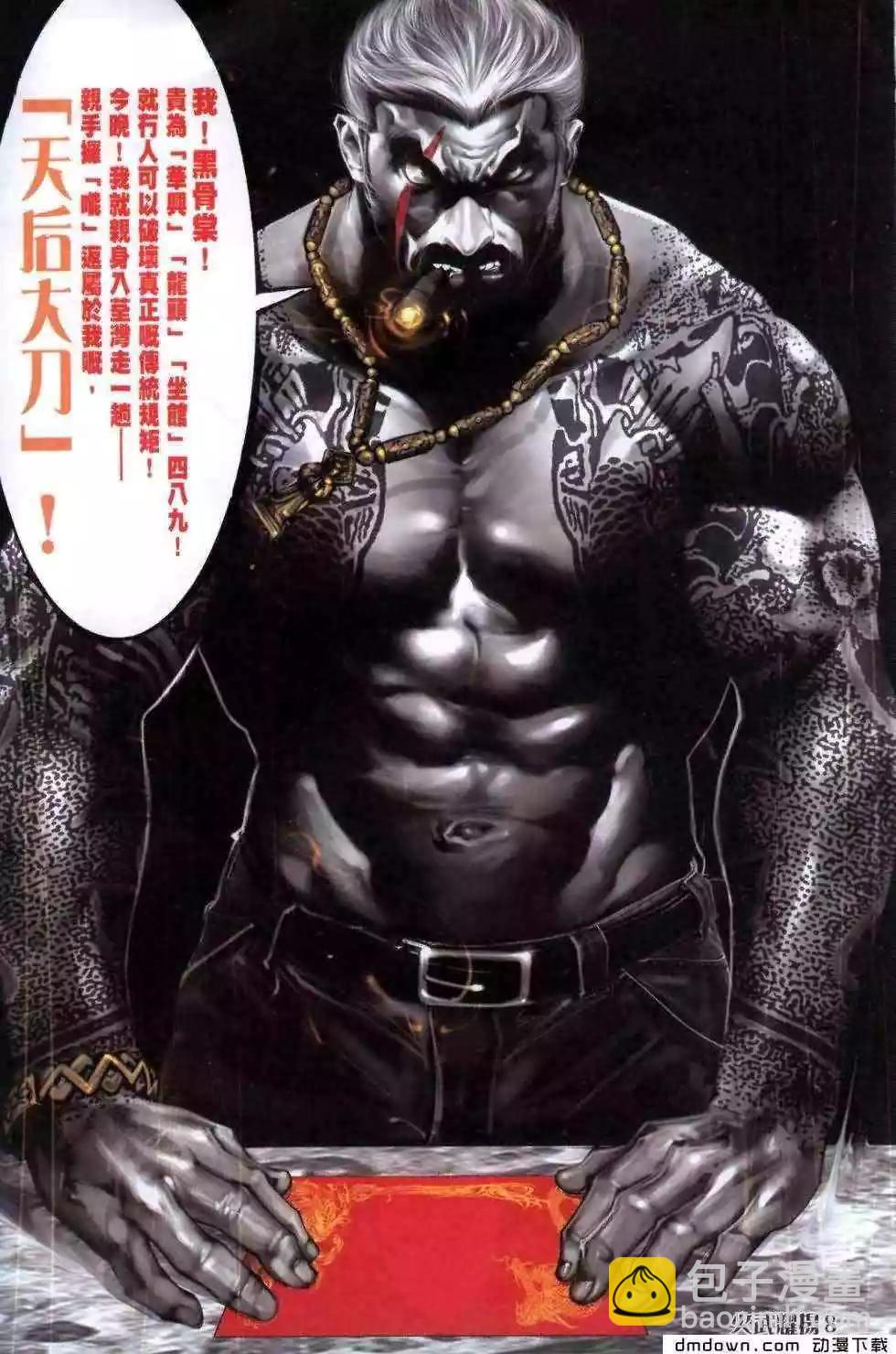 第459回-第454话