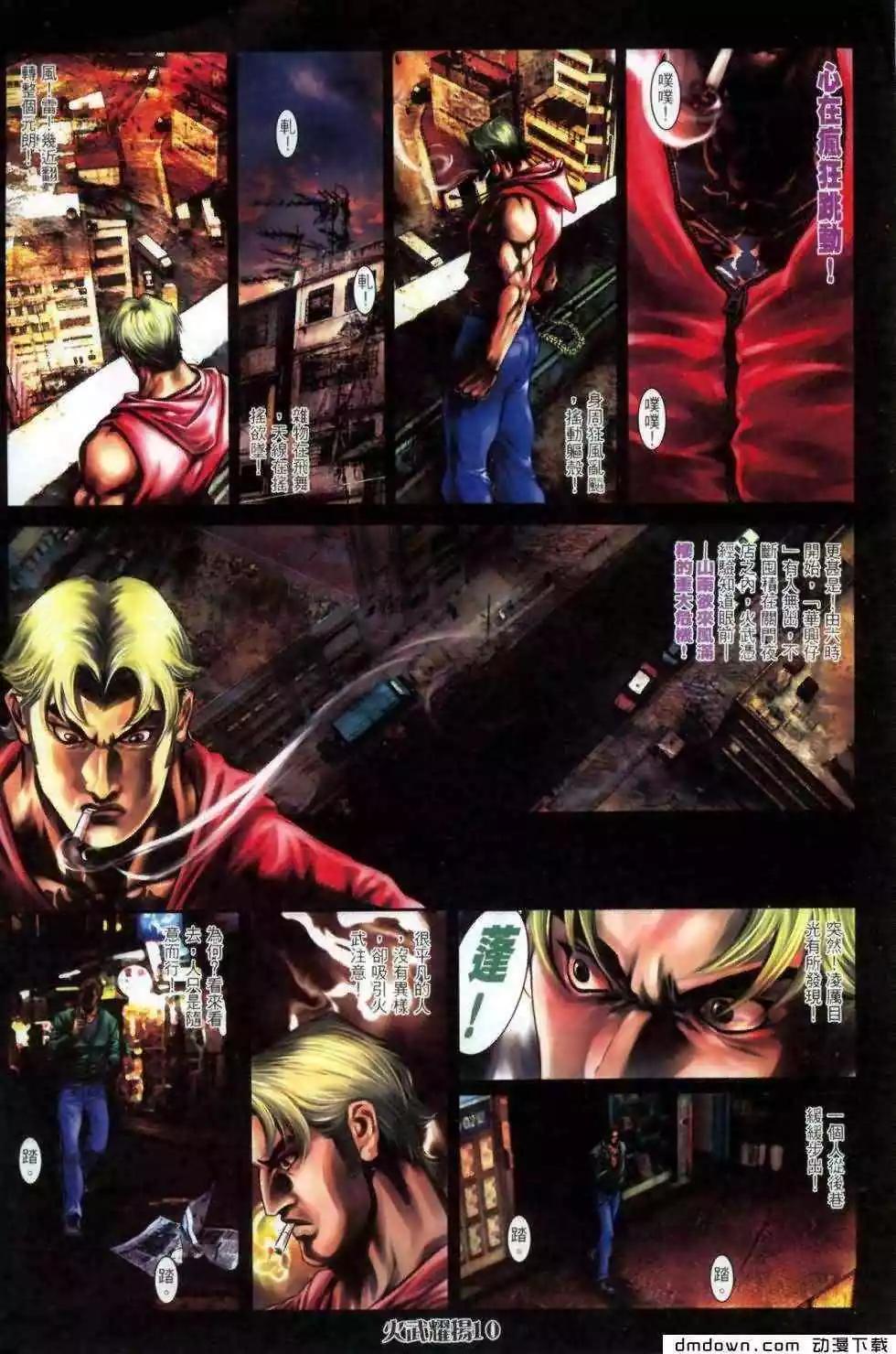 第459回-第454话