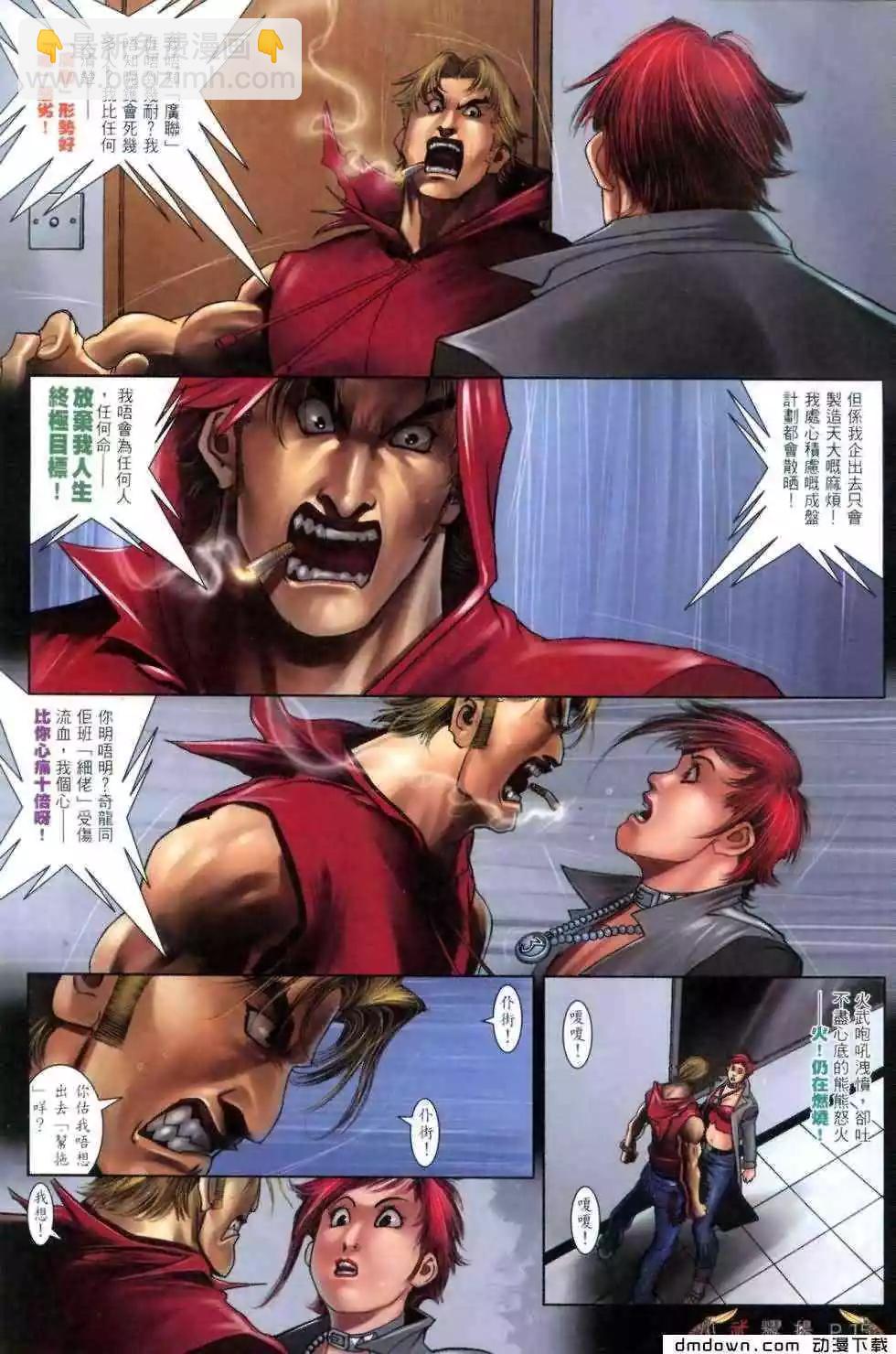 第463回-第458话