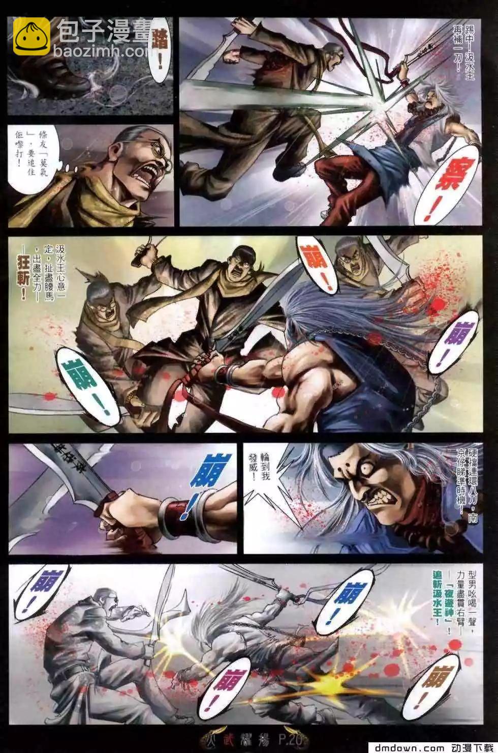 第463回-第458话