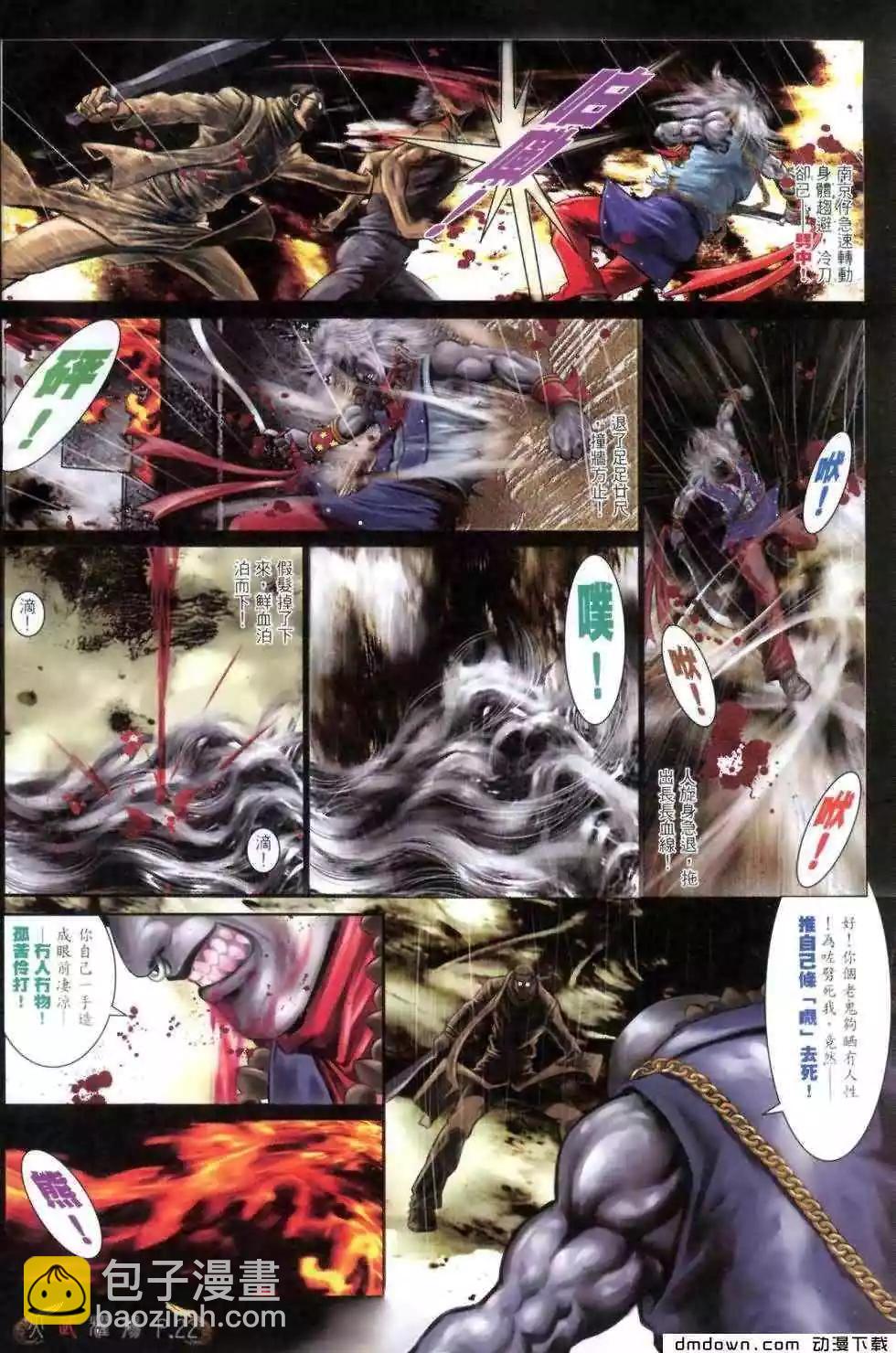 第463回-第458话