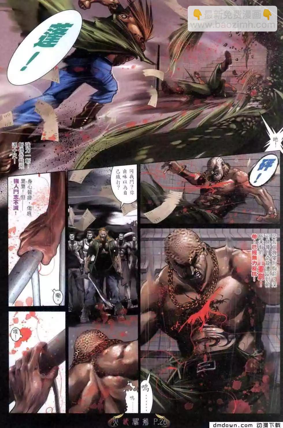 第463回-第458话