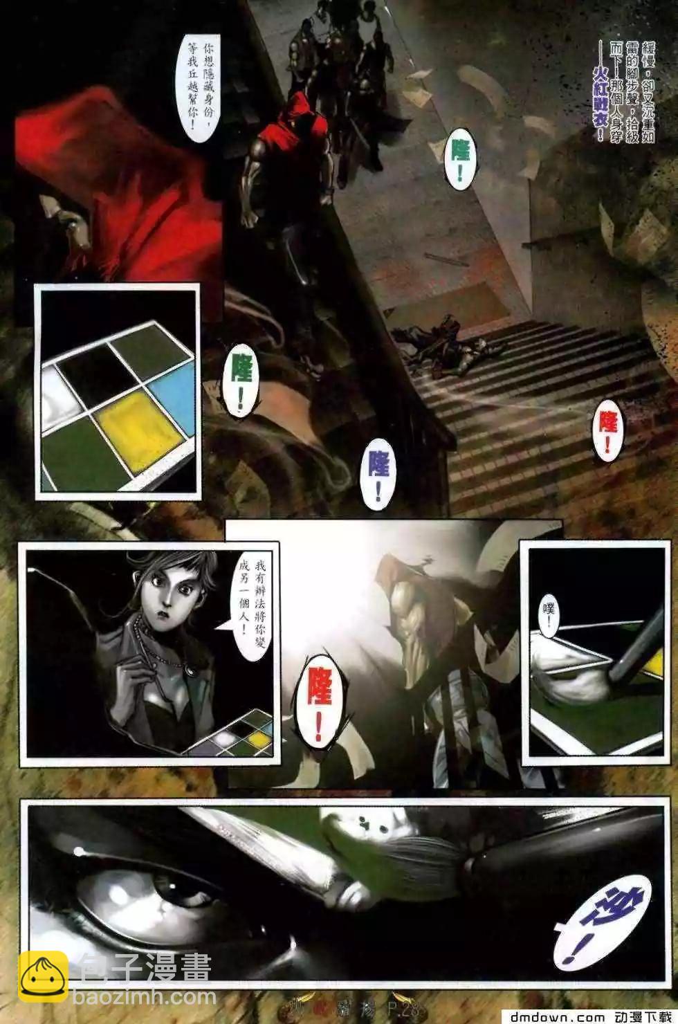 第463回-第458话
