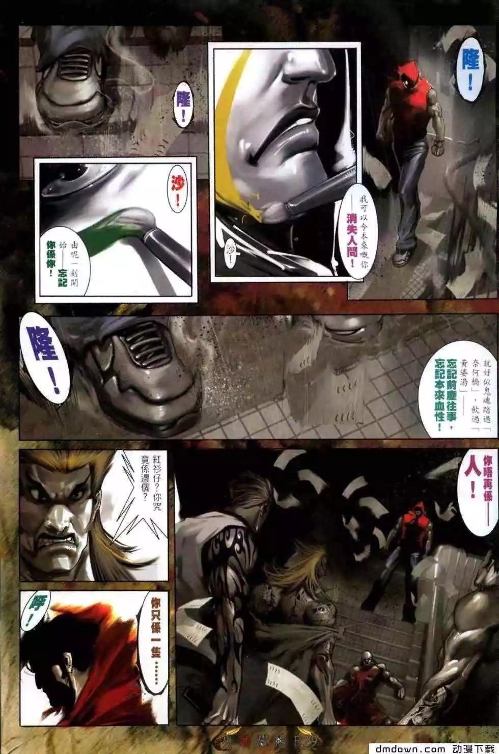 第463回-第458话