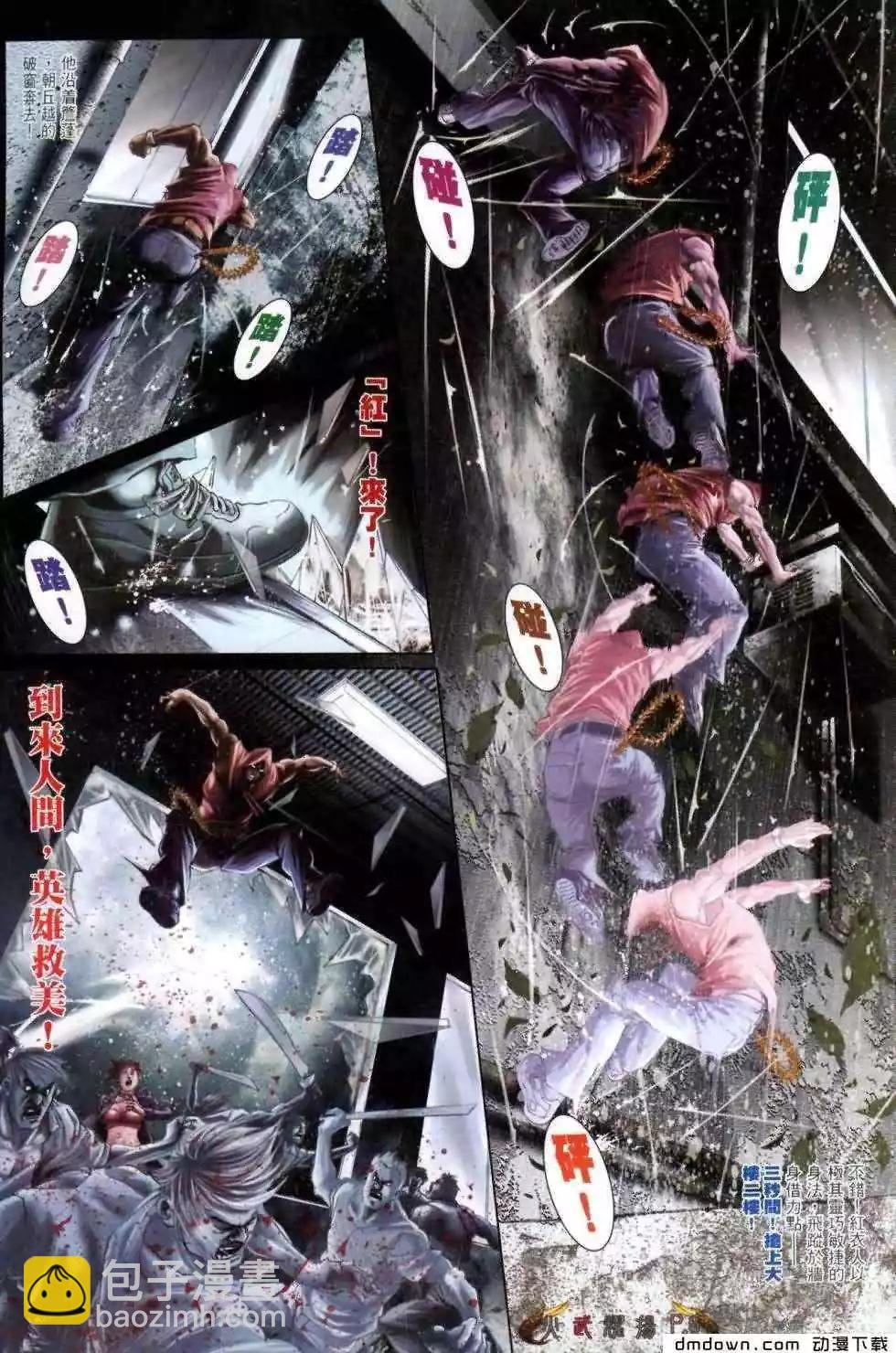 第463回-第458话
