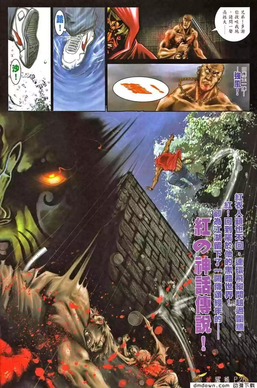 第465回-第460话