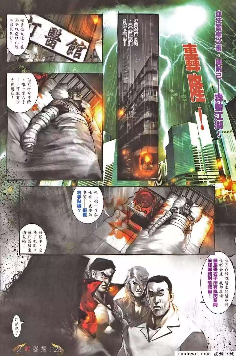 第465回-第460话