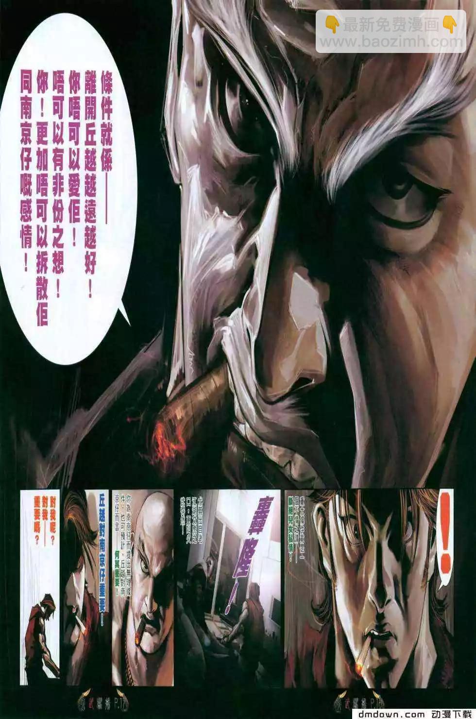 第469回-第464话