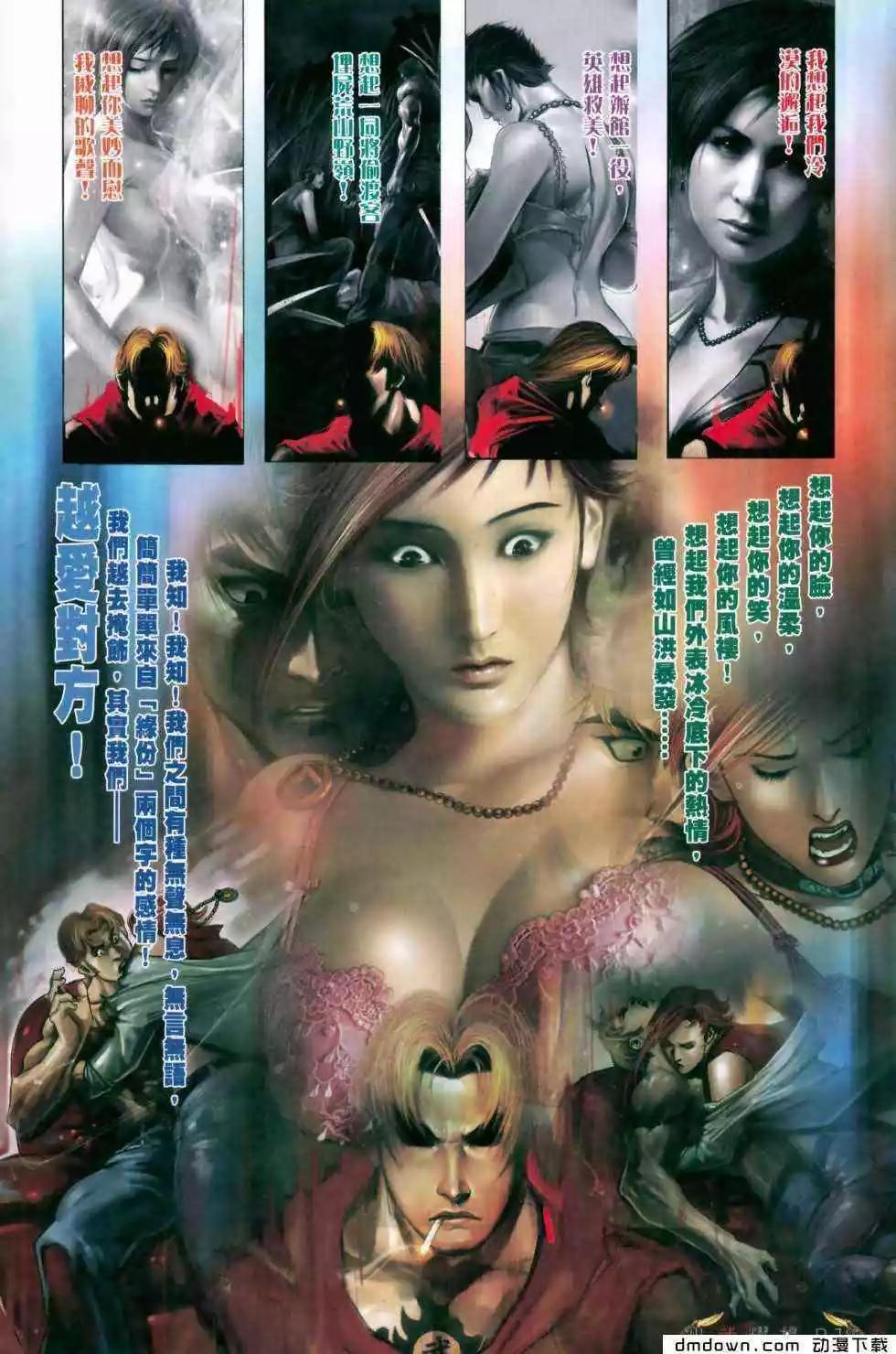 第469回-第464话