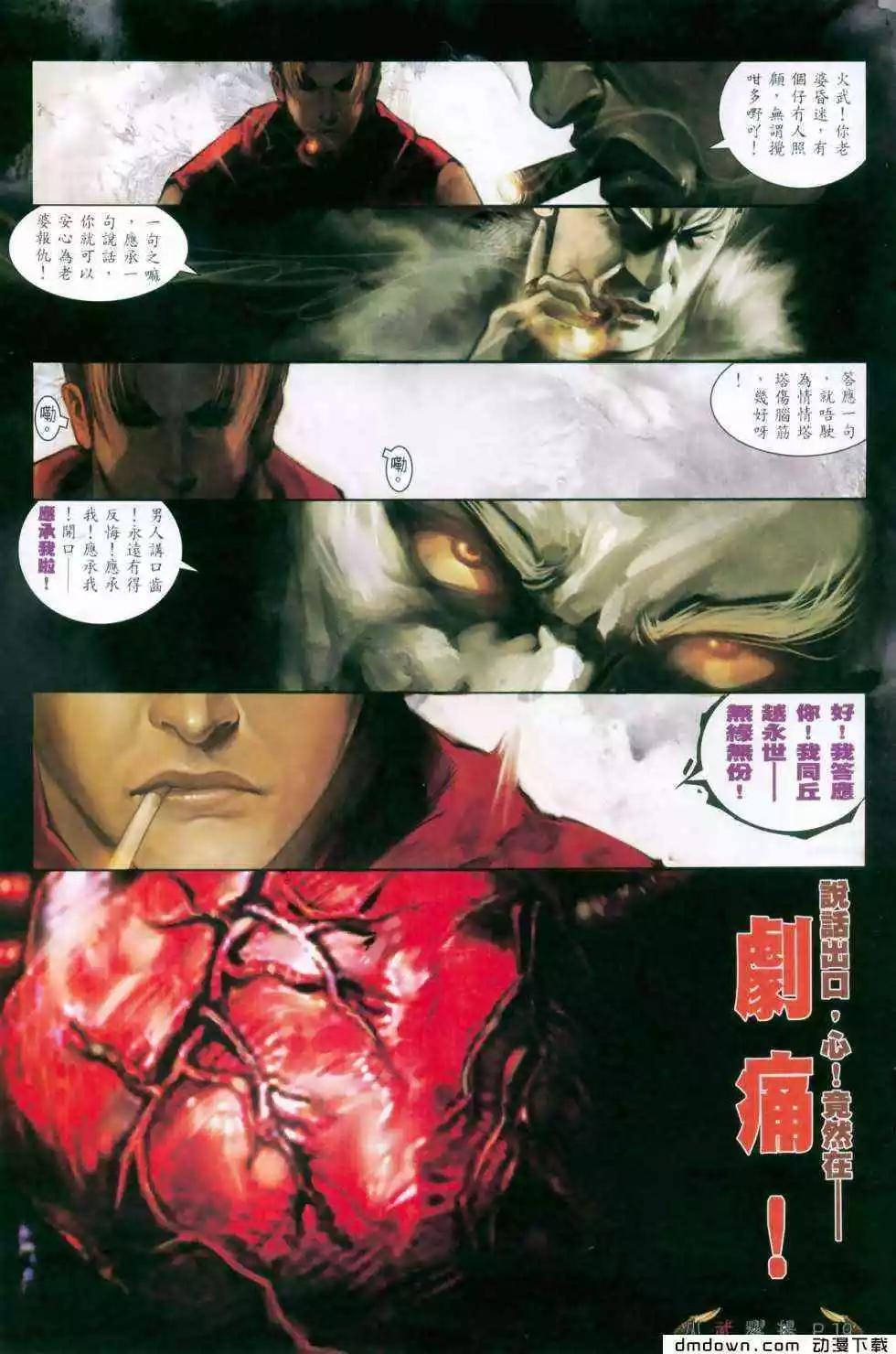 第469回-第464话