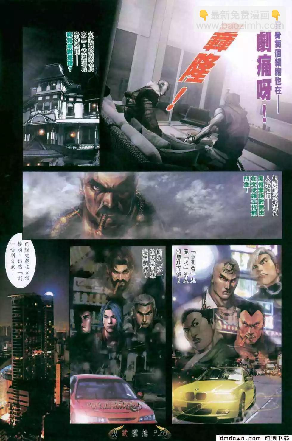 第469回-第464话