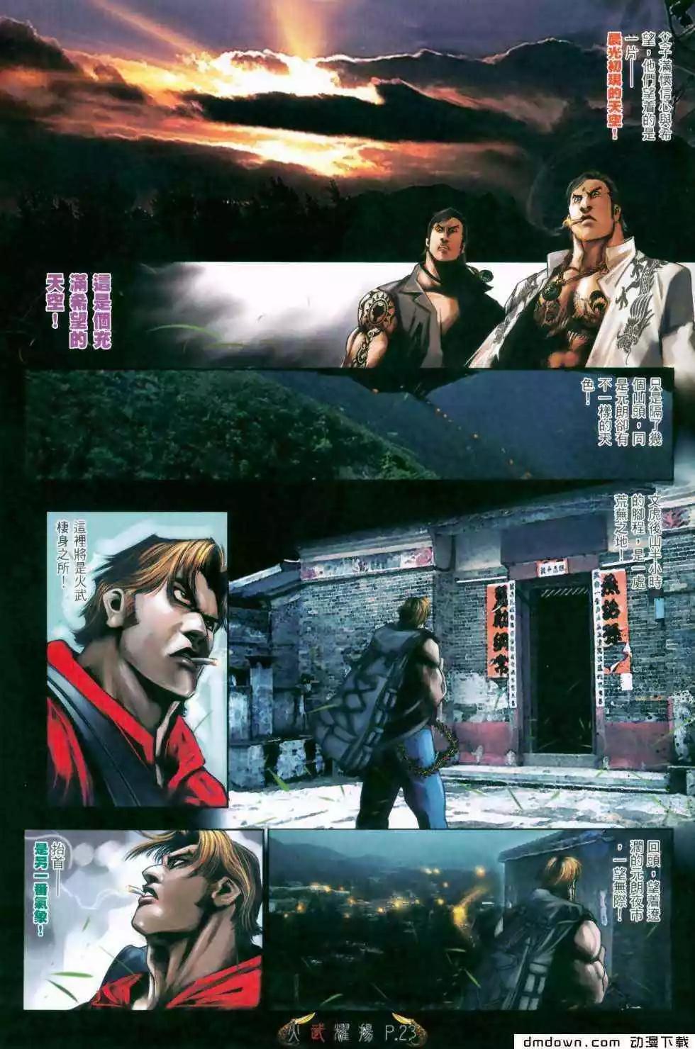 第469回-第464话