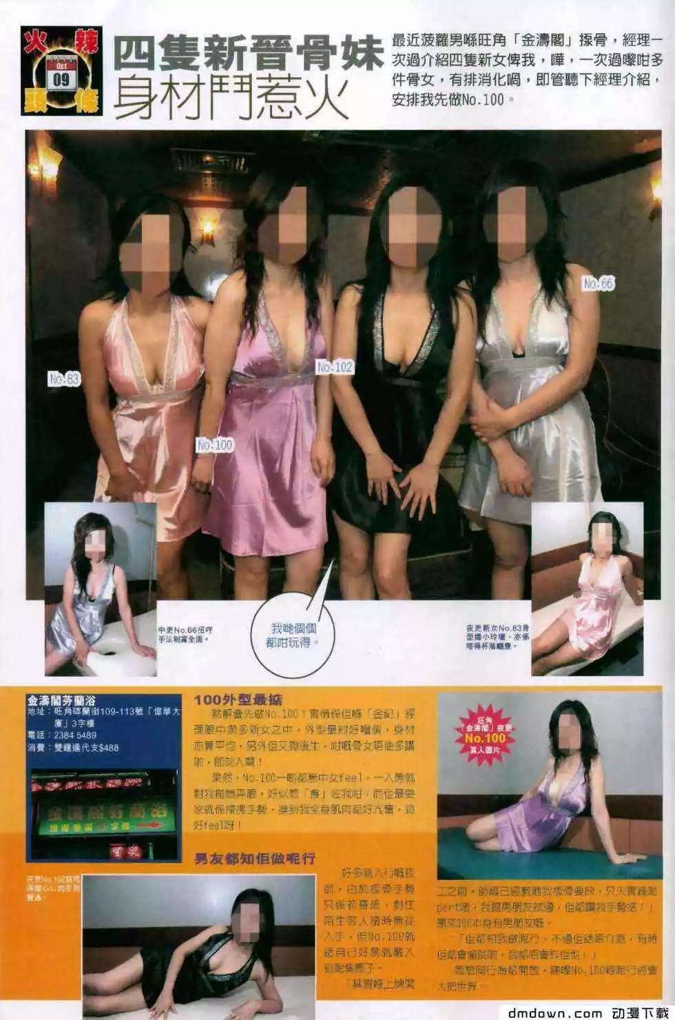 第469回-第464话