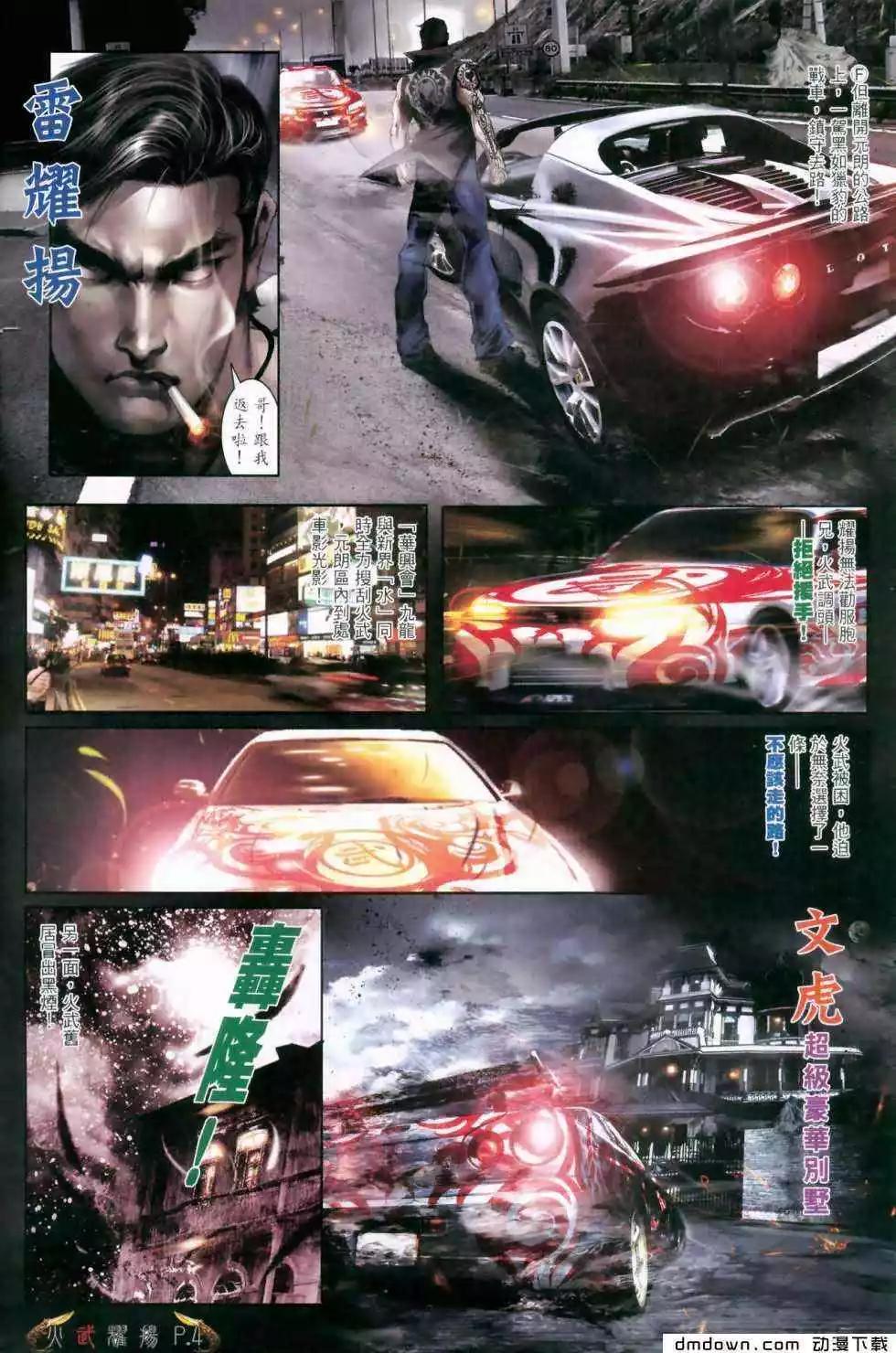 第469回-第464话