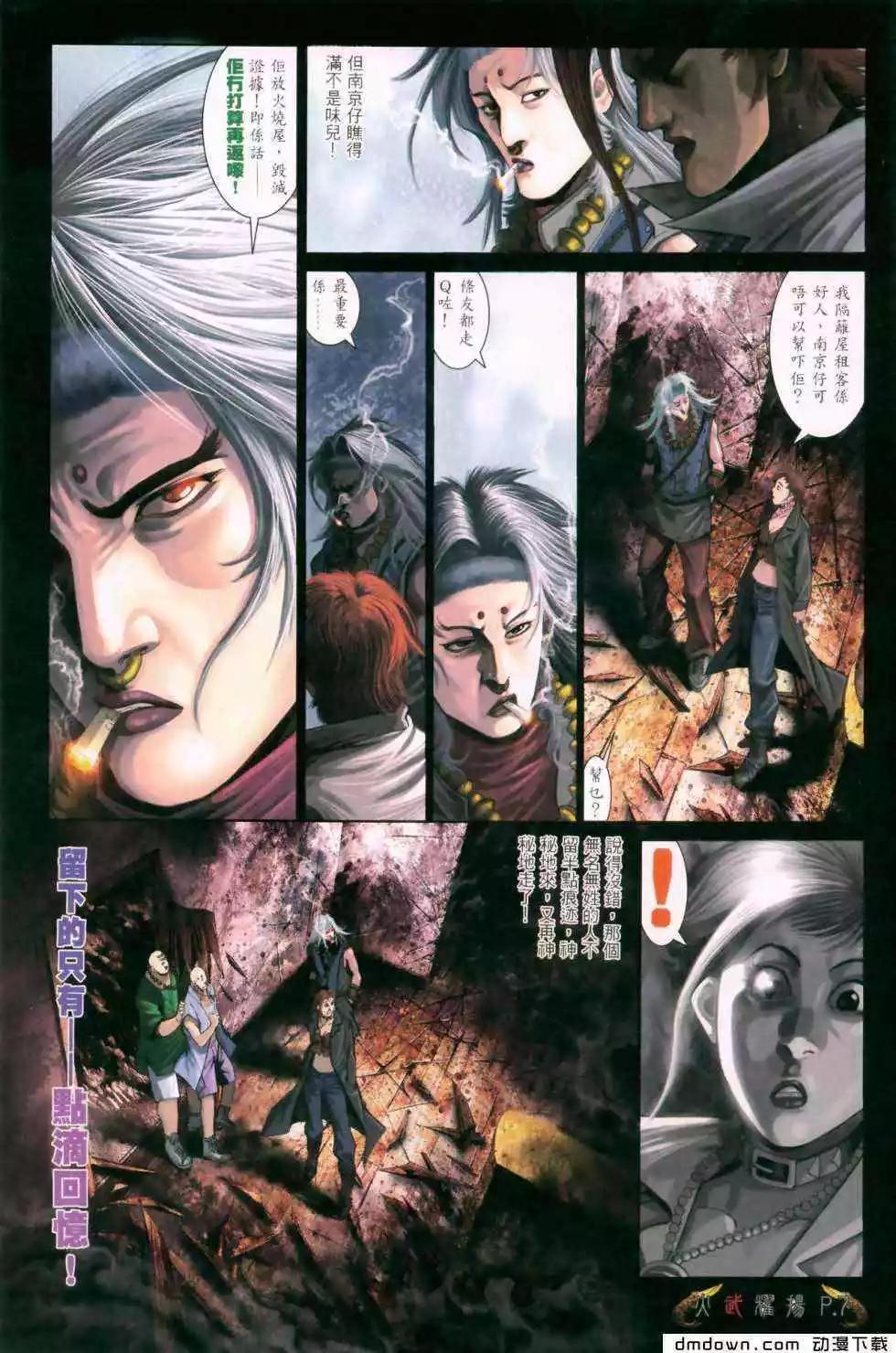 第469回-第464话