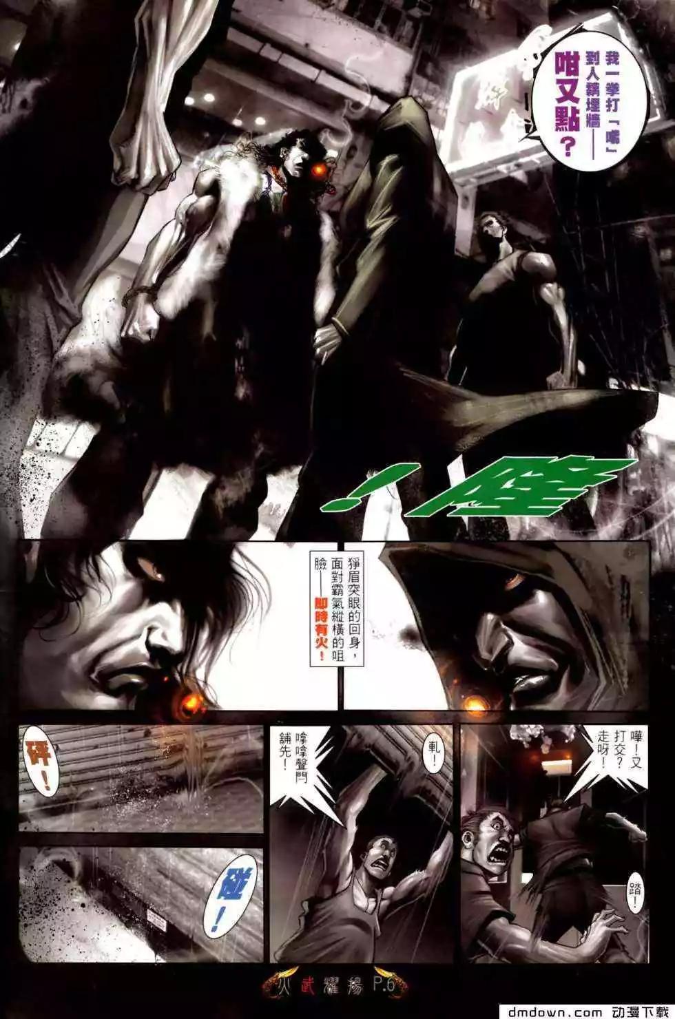 第471回-第466话