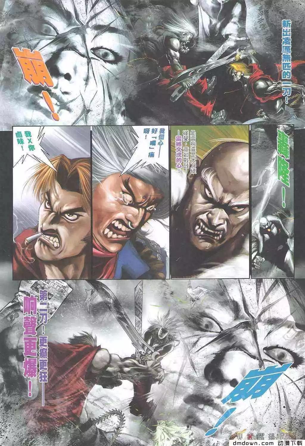 第473回-第468话