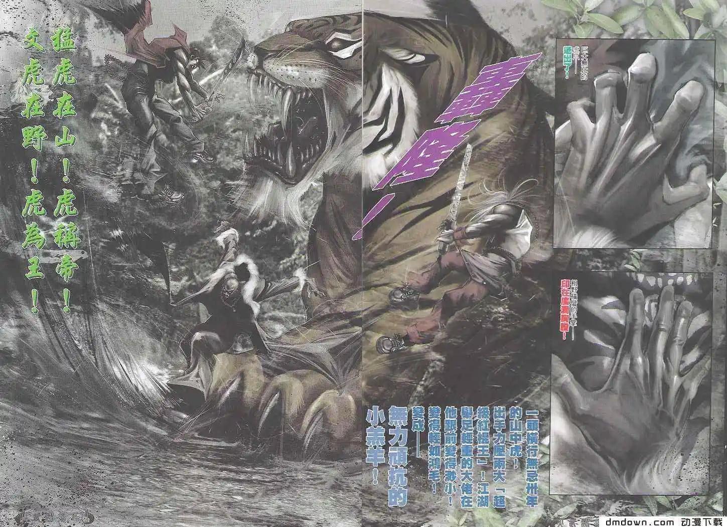 第473回-第468话