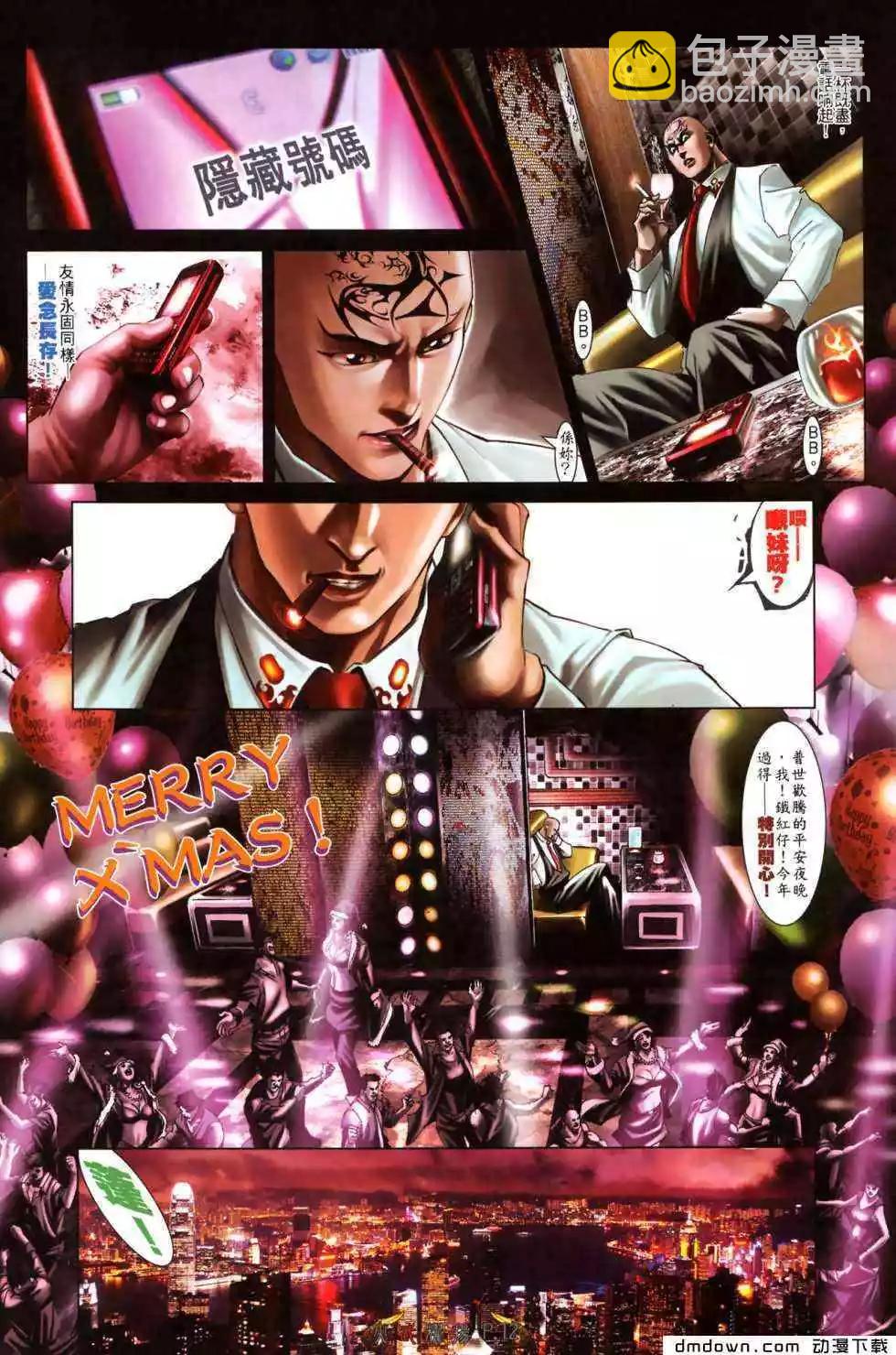 第479回-第474话